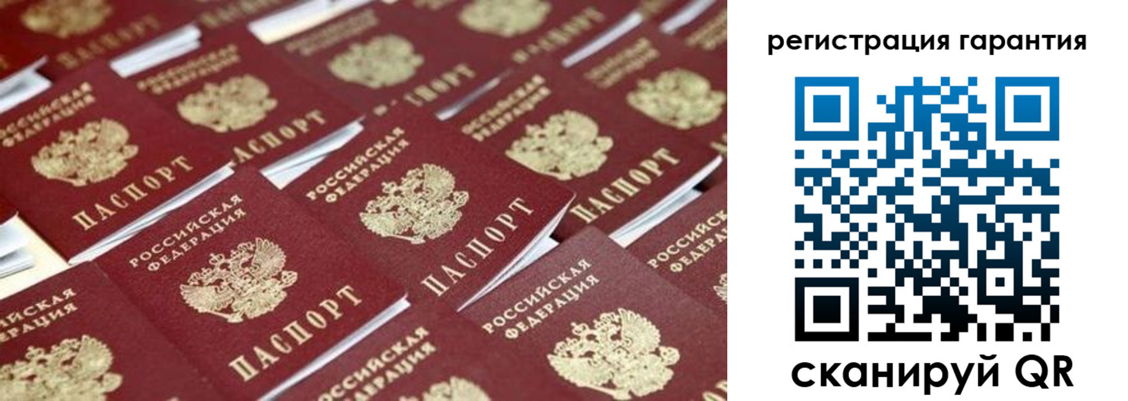 временная регистрация в Волгодонске