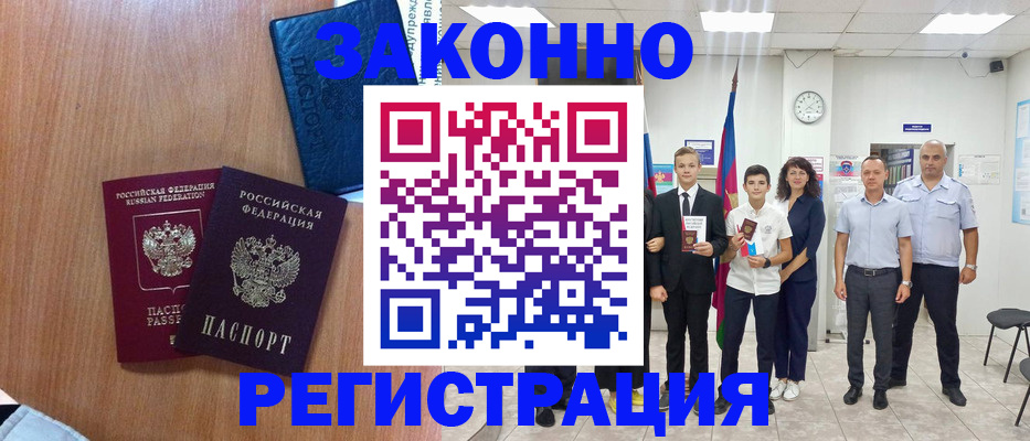 форма 3 в Волгодонске