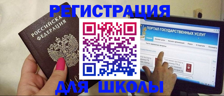 купить прописку в Волгодонске